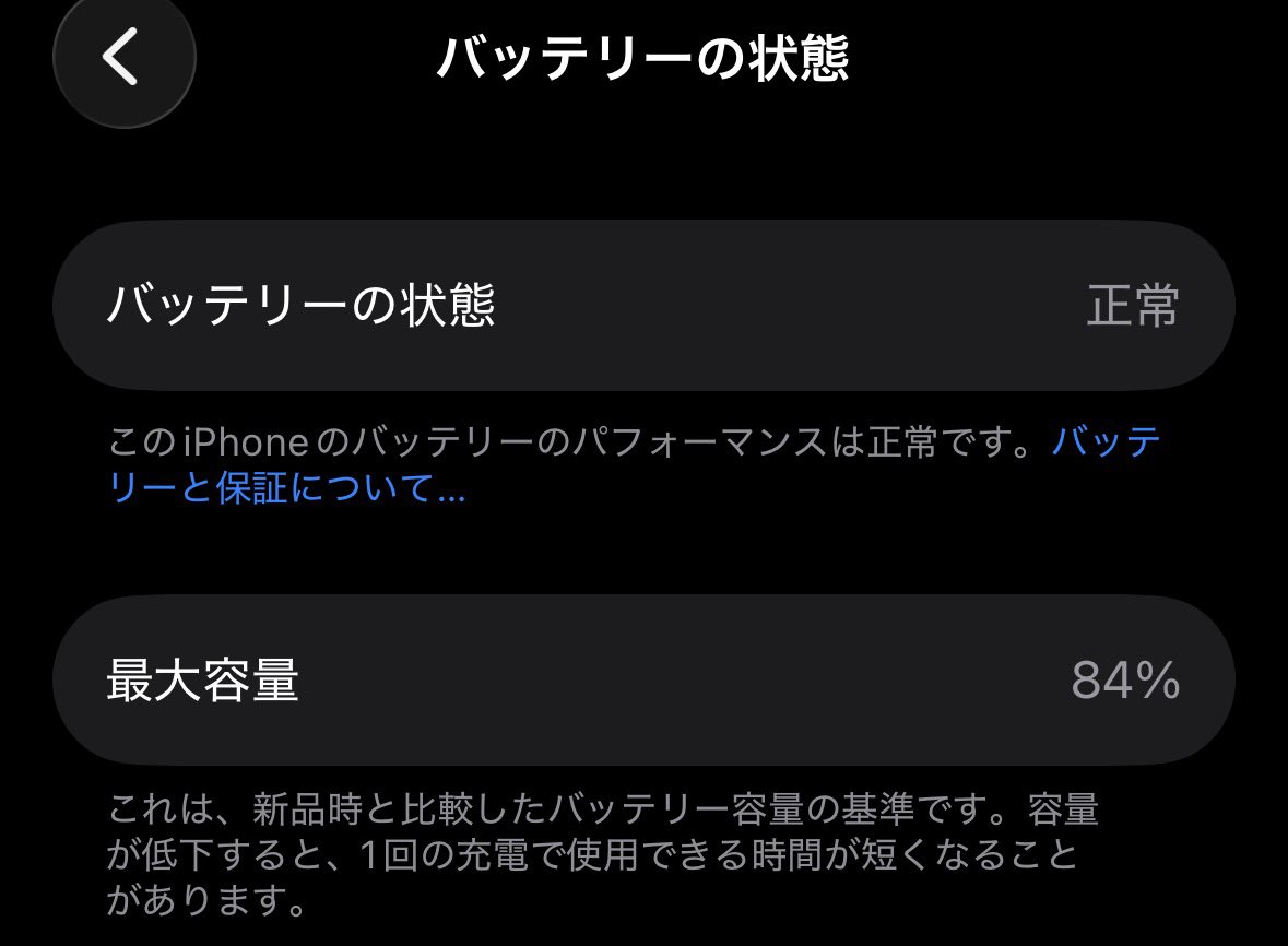 うさば tweet media