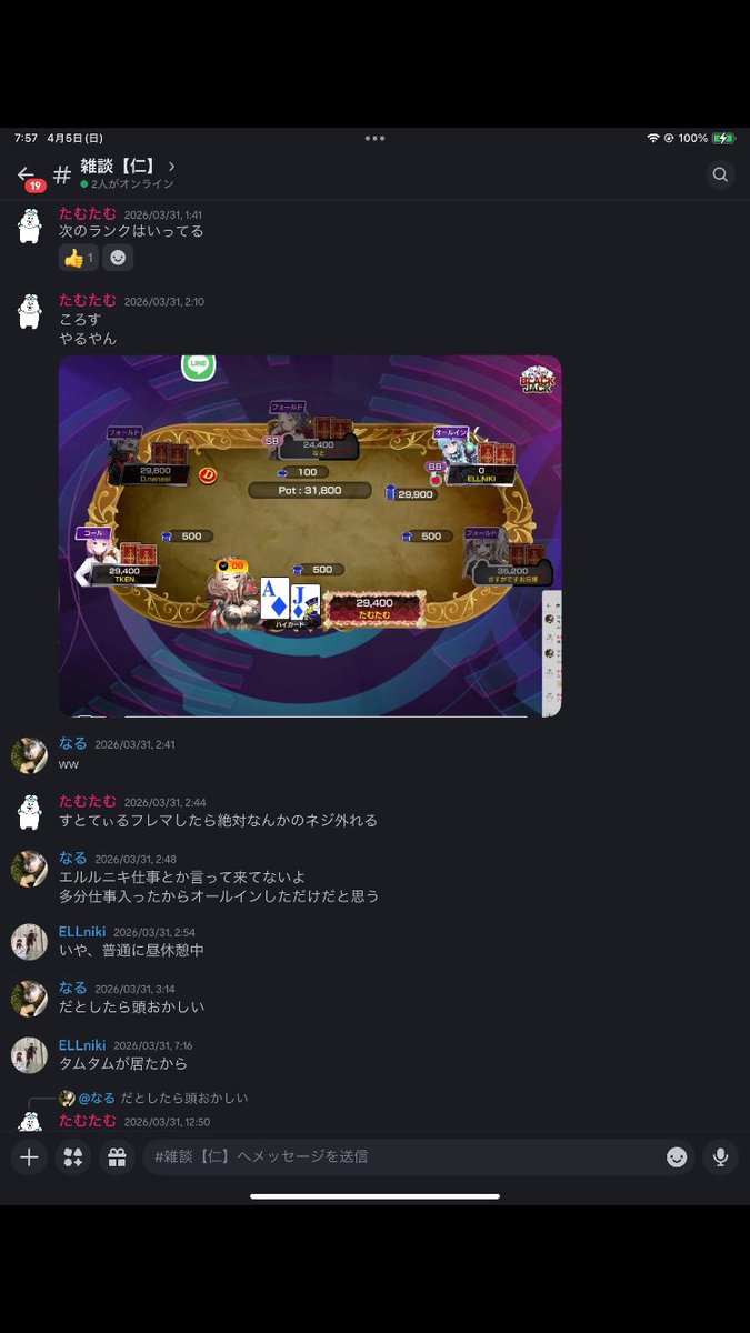 エルル🐟♦7⃣🟦♠️ tweet media