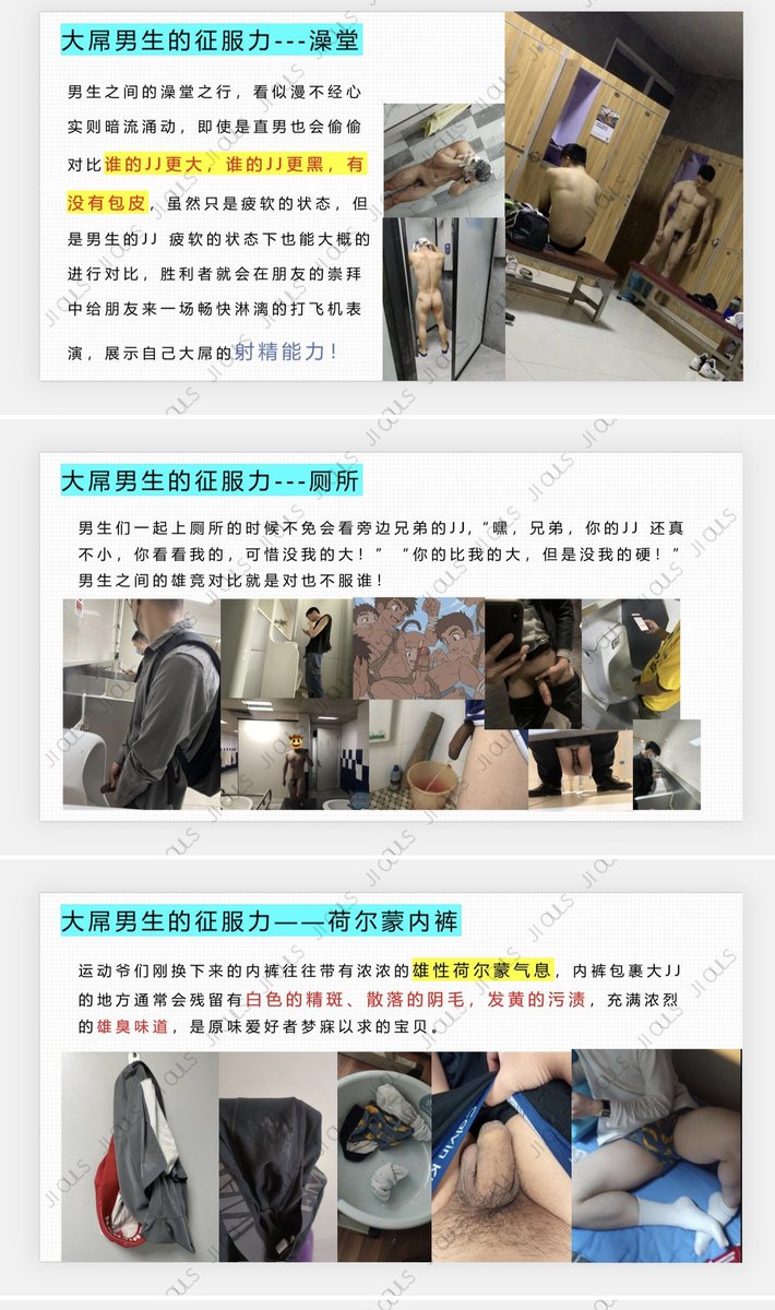 吉欧老师2 tweet media