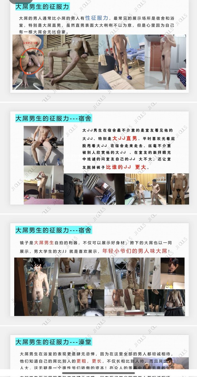 吉欧老师2 tweet media