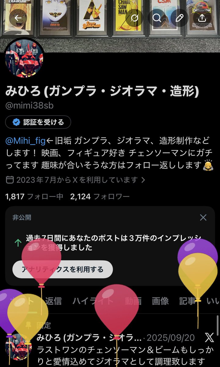 みひろ(ガンプラ・ジオラマ・造形) tweet media