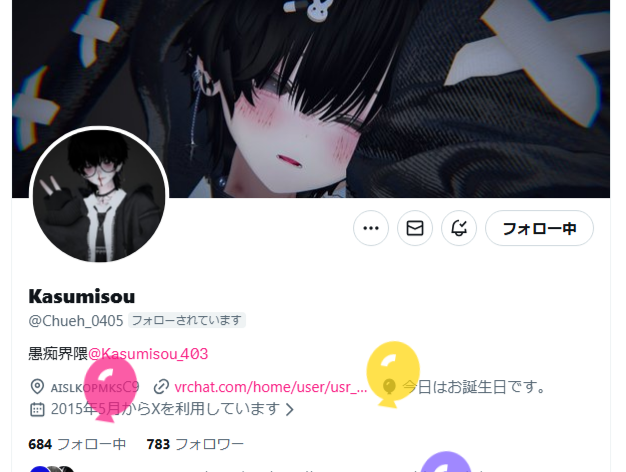 へんなこツ tweet media
