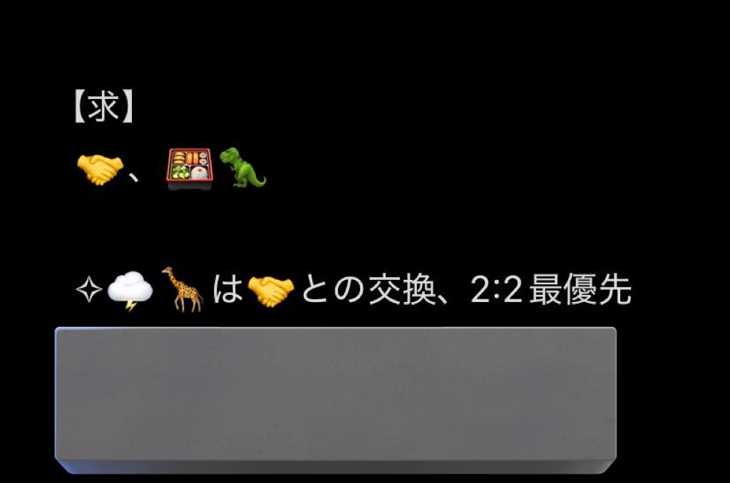 Pi@初回プロカ tweet media