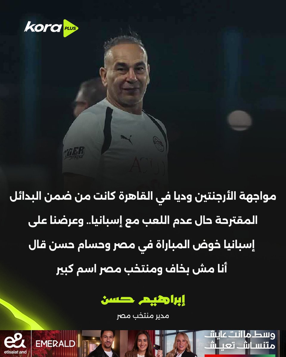 Kora Plus tweet media