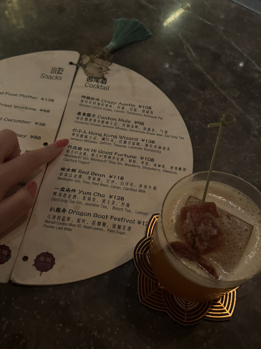 你都多鸠余嘅 tweet media