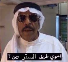 سواق طيارة tweet media