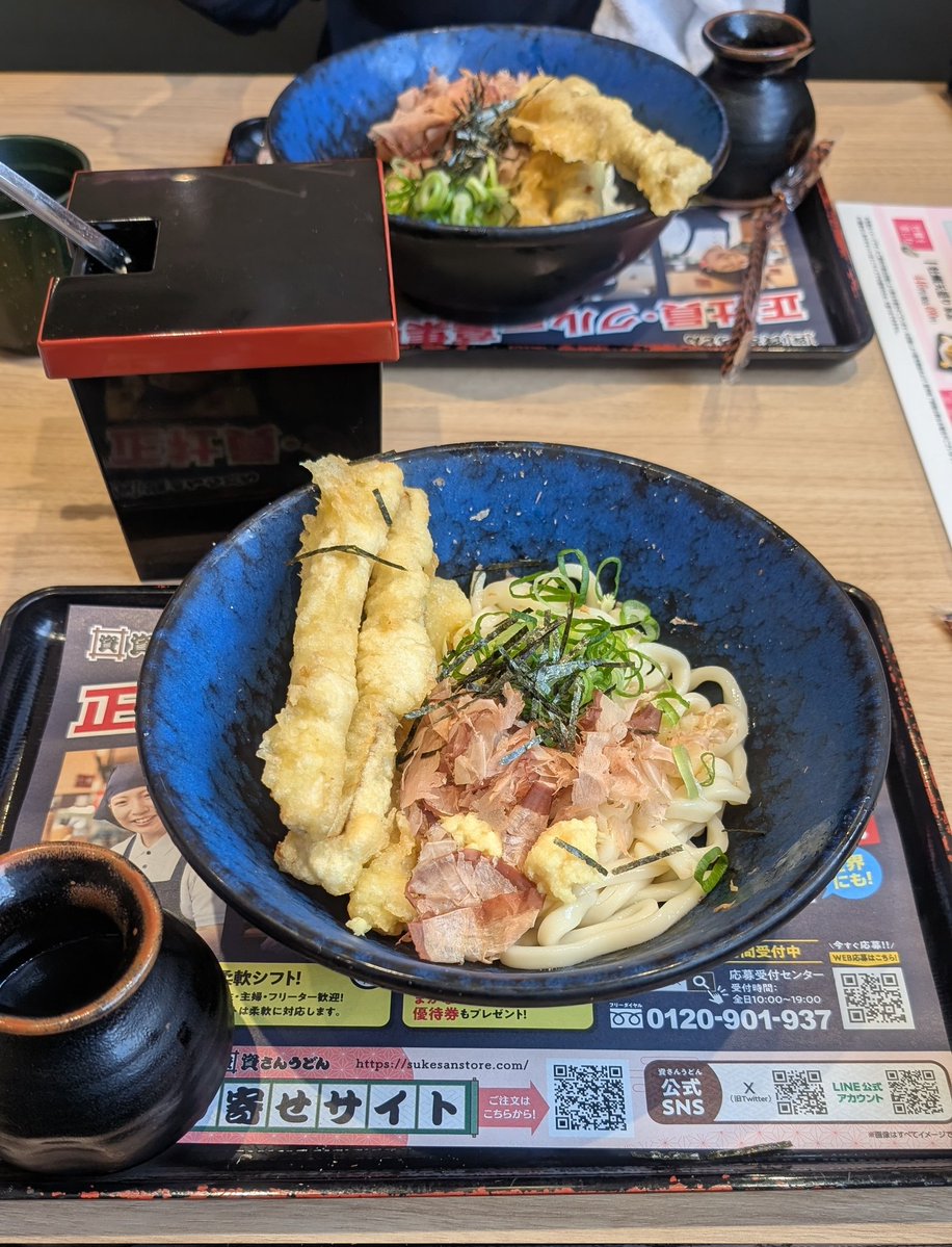 6コース tweet media