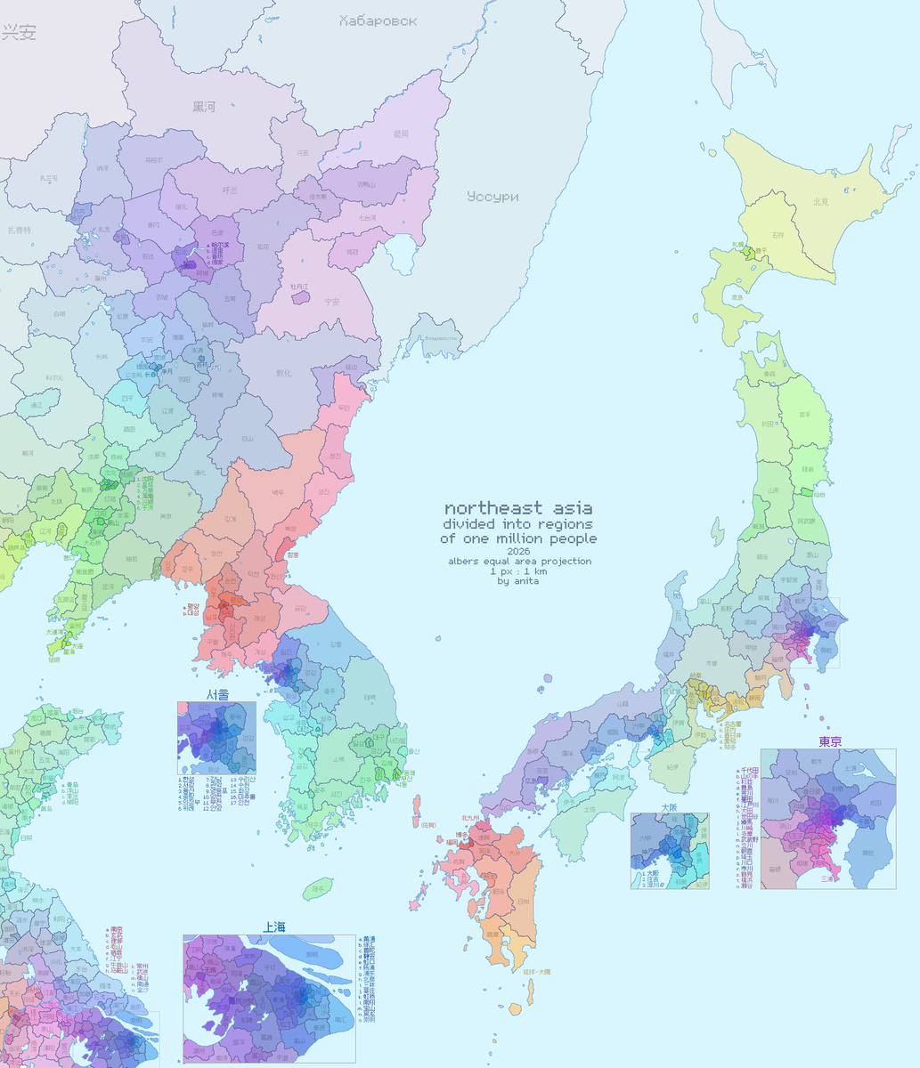 Anita Chen tweet media