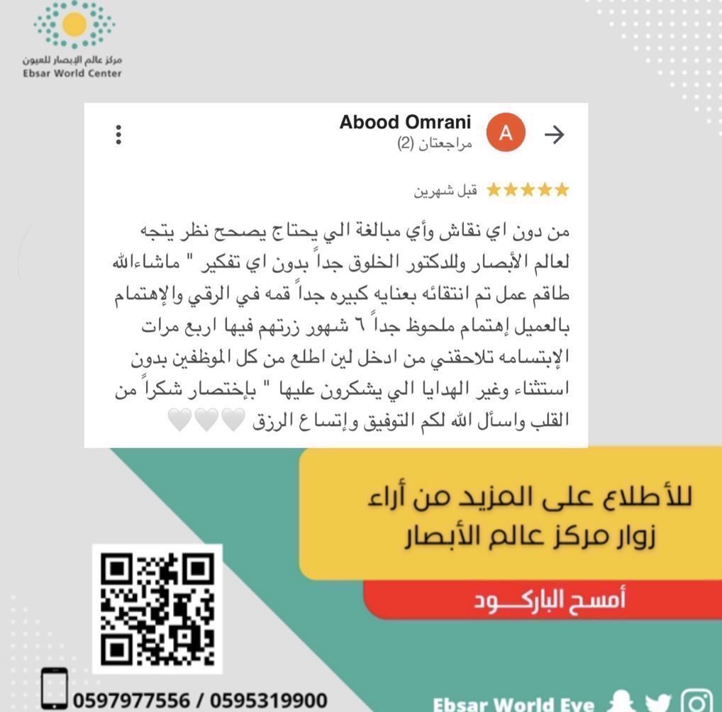 Clinic_23's tweet photo. انتم سعاده 💐
انتم جزء من هذا النجاح 
                       عملية تصحيح النظر 
🔴
مركز عالم الابصار⁦@EbsarWorld⁩ 
باشراف:
🟠
الدكتور سالم المالكي ⁦@DrSalem_Almalki⁩ https://t.co/MuSk9Psdij