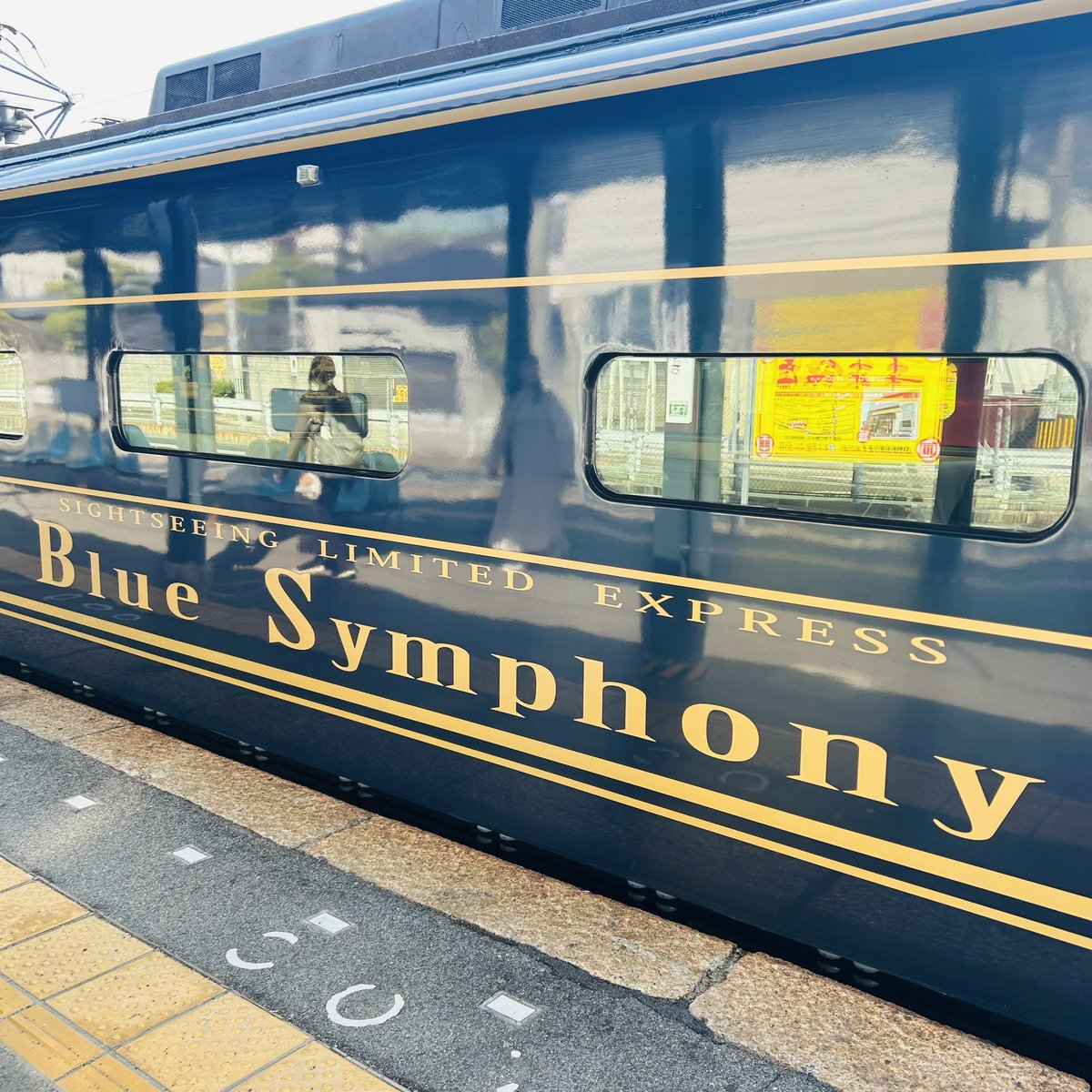 senasena0402's tweet photo. おはよーございます！
いつもの3人組で桜の旅に出てました🌸🚃𓈒𓂂𓏸
 
実は何度か桜チャレンジをしてるんですが、毎度タイミングが合わず、桜が咲く前＆散った後に行ってた()ため、今回は3度目の正直…！満開情報もありつつ、予報は雨！果たして桜は見れるのか！？乞うご期待！(  ✋˘ ˘👌  ) https://t.co/RjiCApx5uI