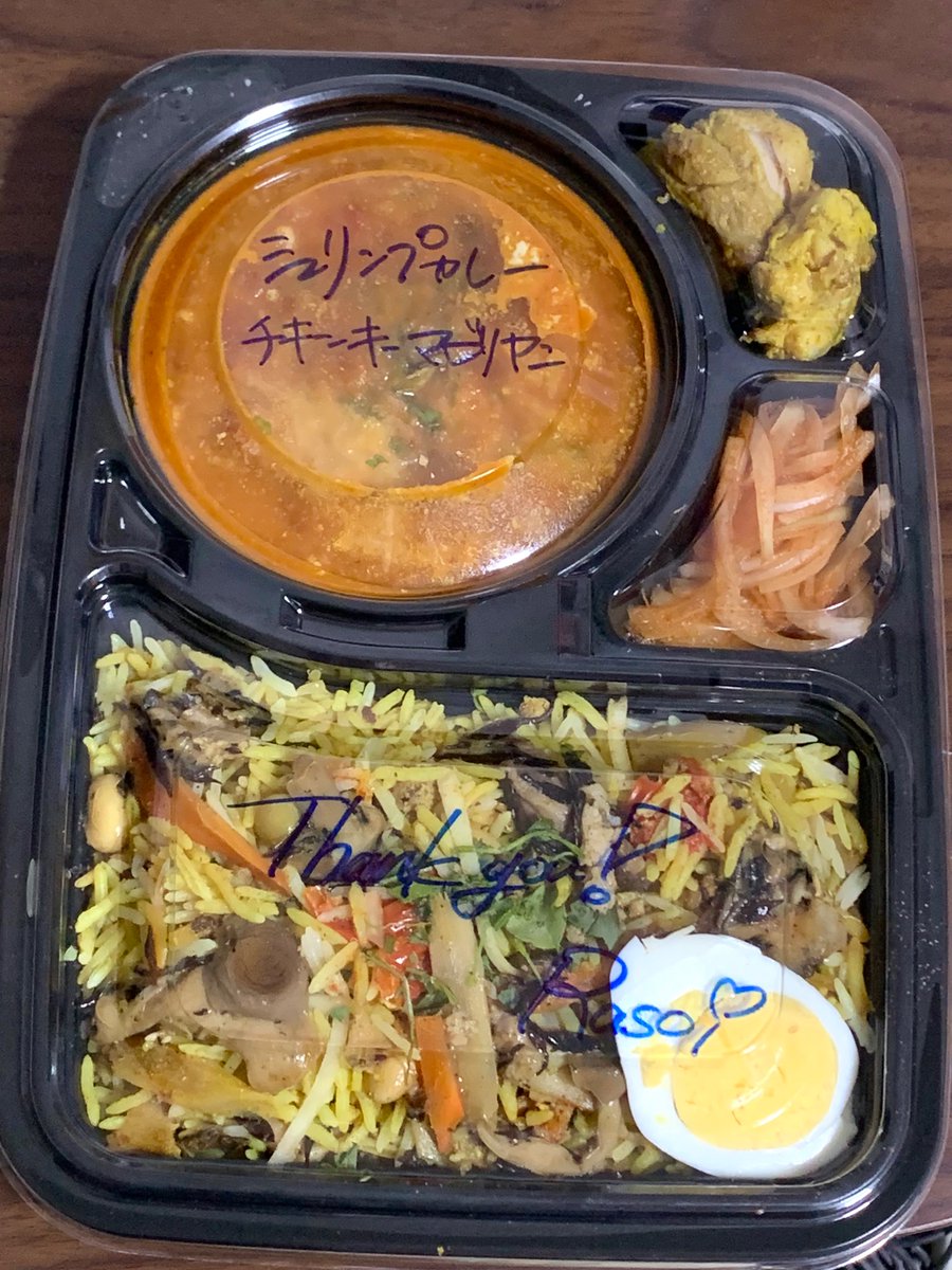 4_vtan's tweet photo. 昨日のお夕飯です🍽️ #rasoi さん
ヒジキ茸チキンキーマビリヤニをお弁当🍱でテイクアウト🧺
お米はかなりパラパラ✨どんぶりに移す時の音が違うんですね🎶豊富な具材🍄🥕🥜もうまうまです😋
カレーはシュリンプを🦐トマト🍅の旨味とプリプリのエビを堪能しました❗️ご馳走様でした🙏 https://t.co/3eX5OJ7B5f