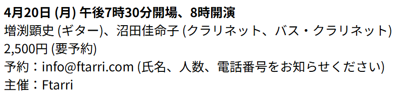 増渕 顕史 Takashi Masubuchi tweet media