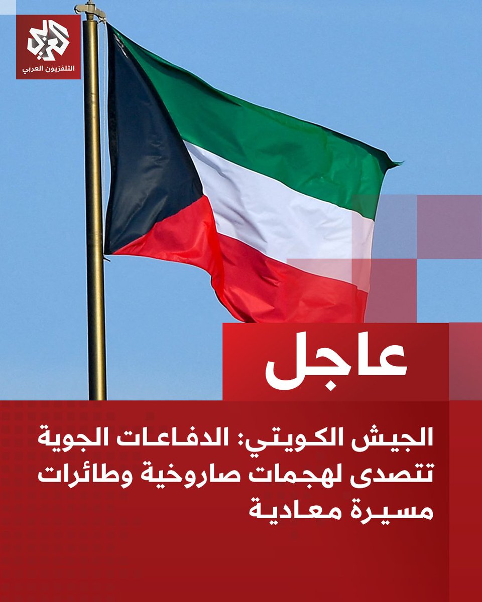 التلفزيون العربي tweet media