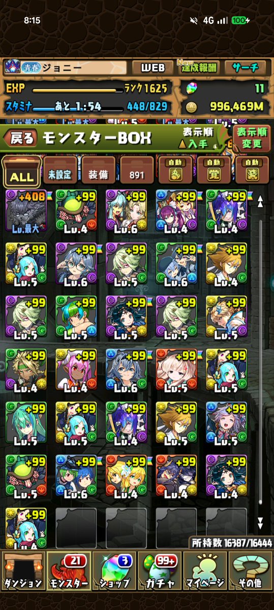 M!ジョニー tweet media