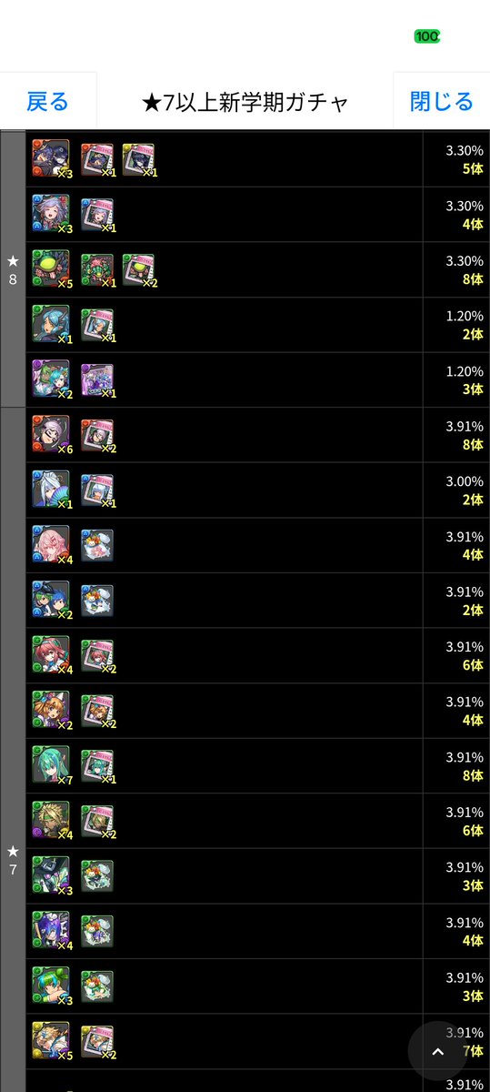 M!ジョニー tweet media