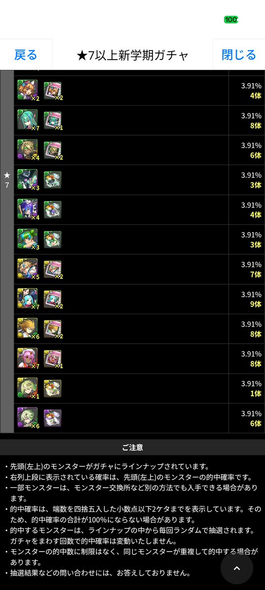 M!ジョニー tweet media