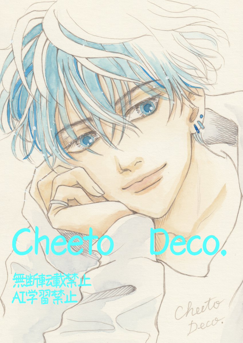 ちーと でこ tweet media