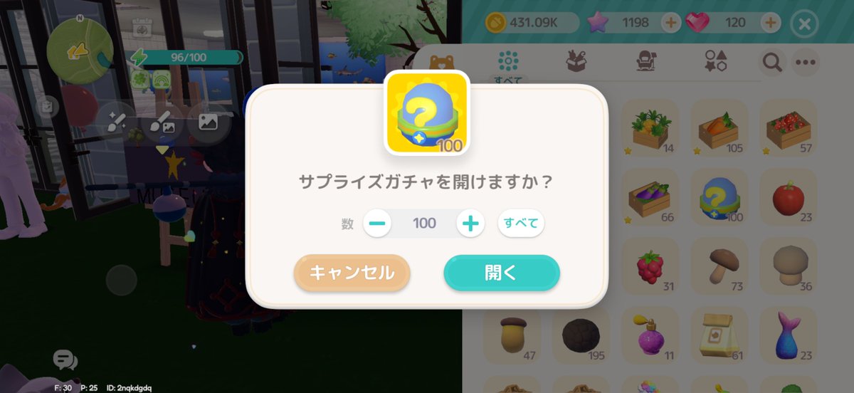 ゆーひ🦋🎣@ハートピアスローライフ tweet media