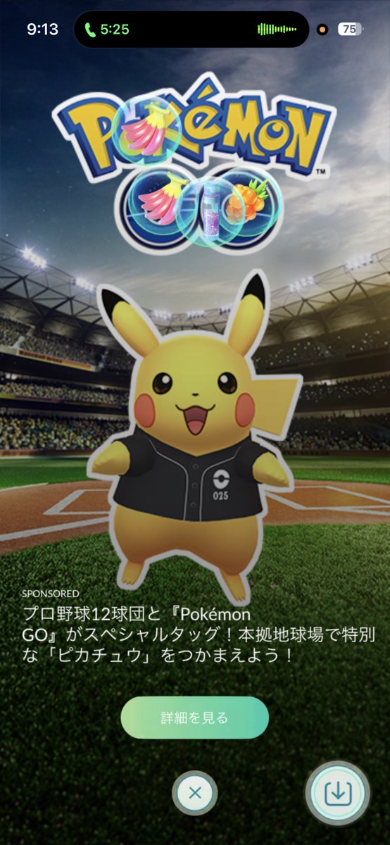 nomucho Community Ambassador Japan Aichi tweet media