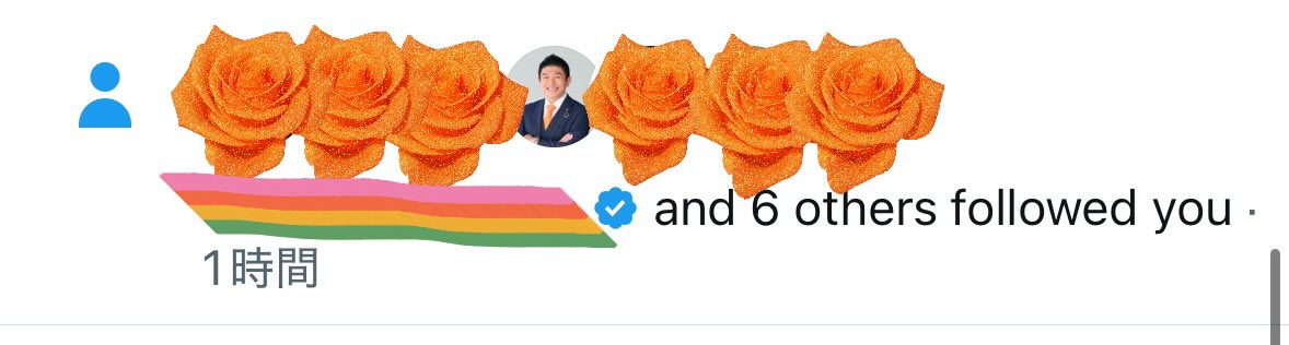 Dear Japan🍊🍊🍊 tweet media