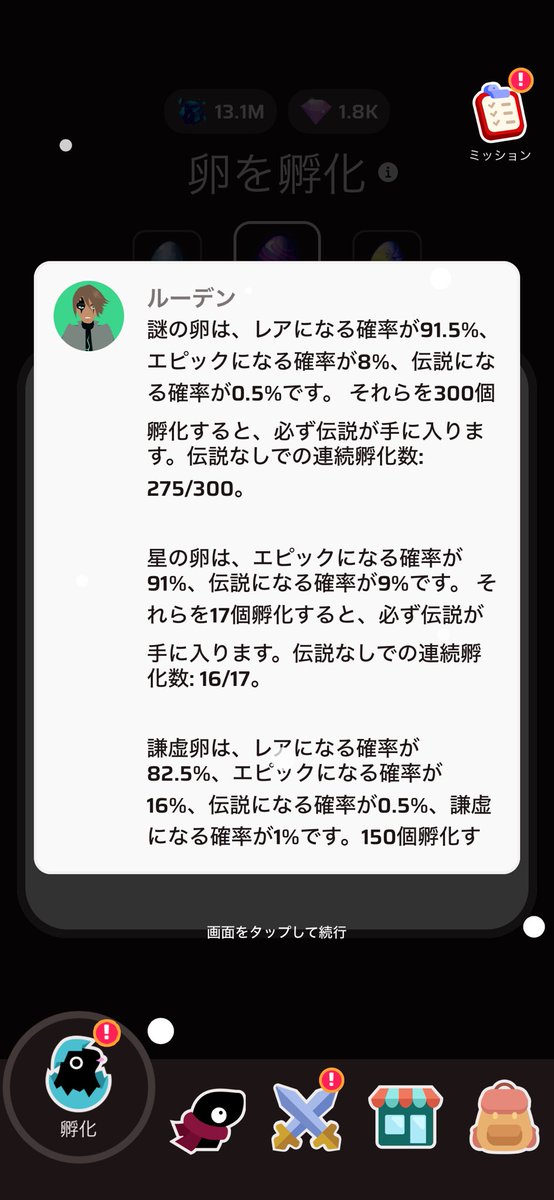 おーめん tweet media