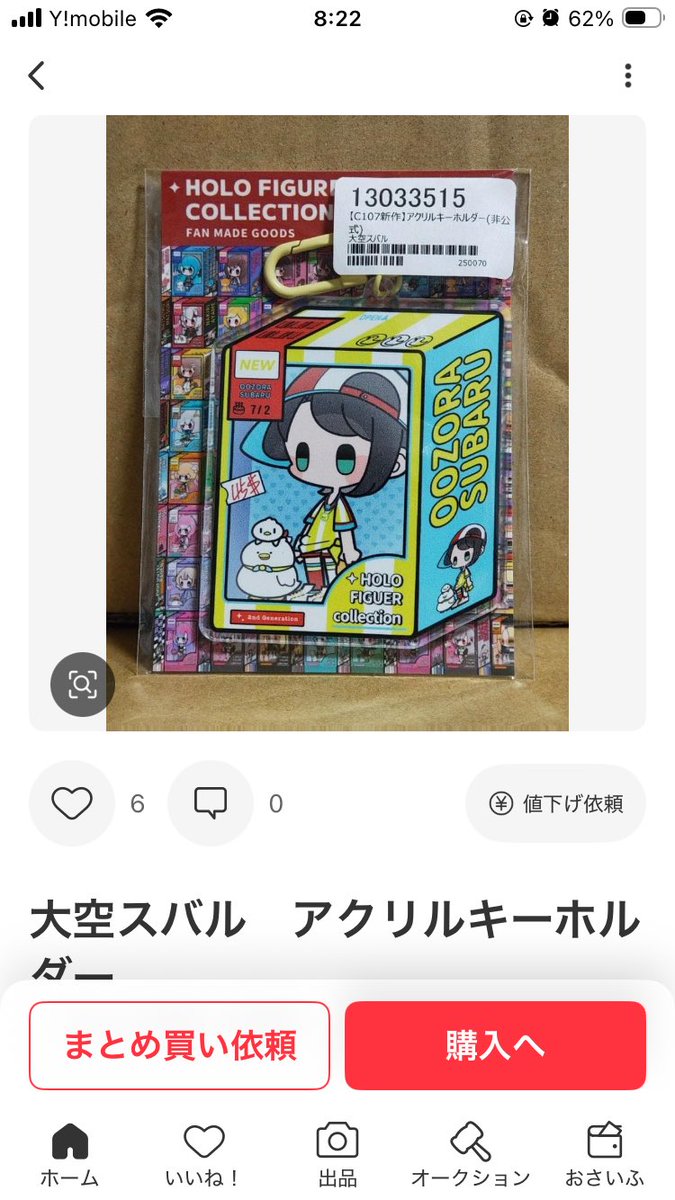 友将ꪔ 🧢🤓💈🚑 tweet media