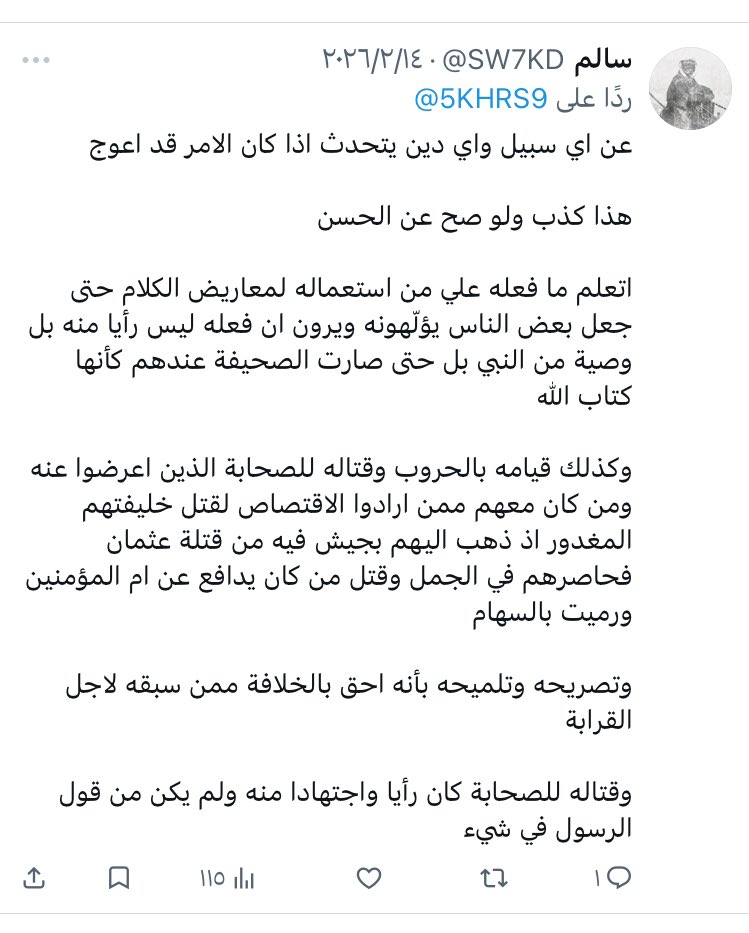 عبدالله tweet media