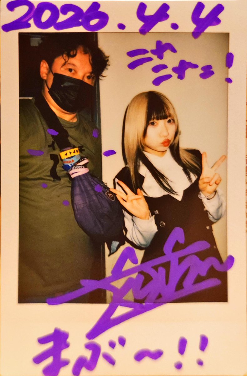 まぶ🐱 tweet media