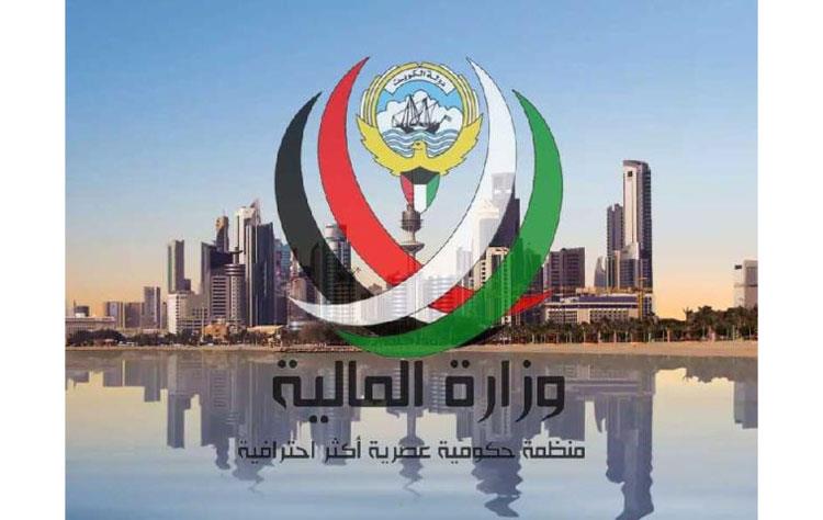 الوطن الإلكترونية tweet media