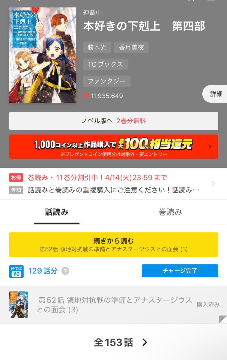 ぷれこーる tweet media