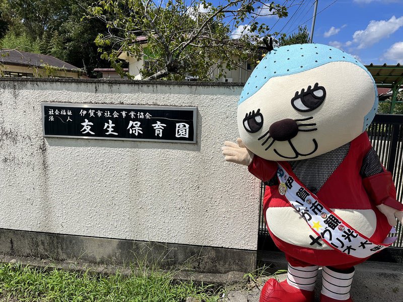 いが☆グリオ tweet media