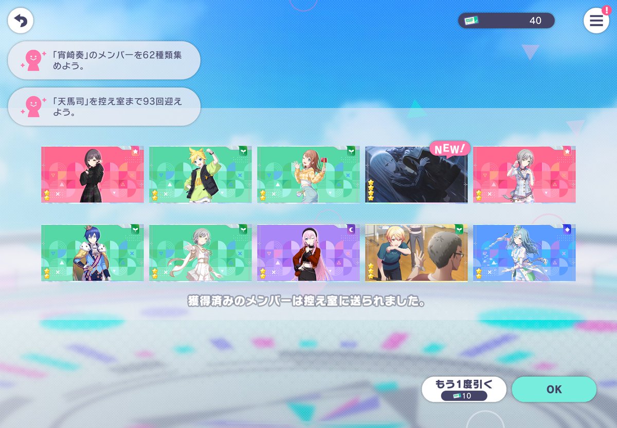 きらめい tweet media