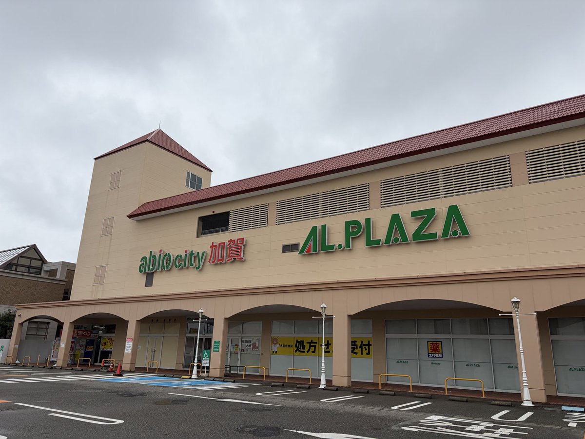 まつやとり野菜みそ【公式】🍲 tweet media