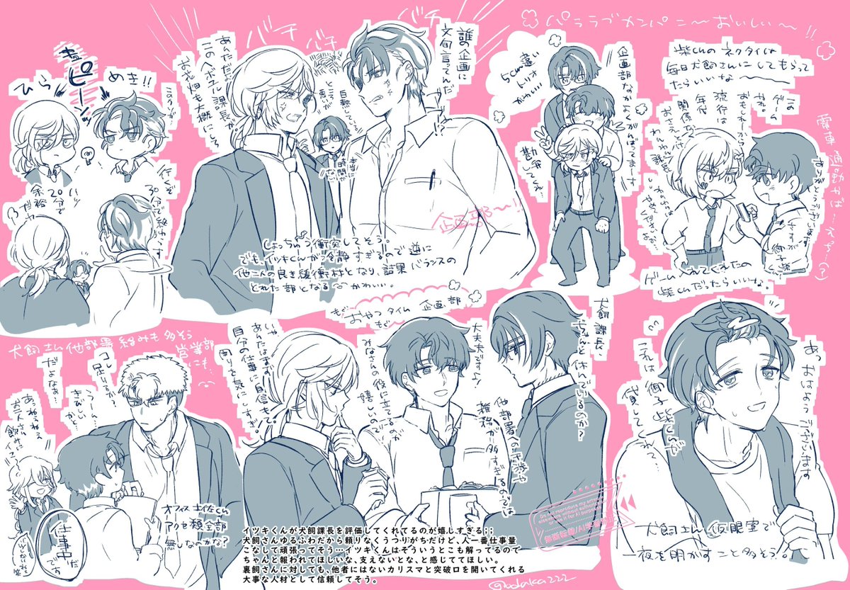 おだか/低浮上 tweet media