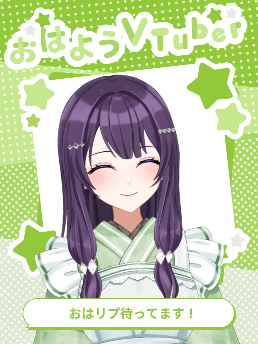 翠屋よもぎ🍡古のオタク系Vtuber🌿毎週土曜21:00〜オタトーク定期配信中♪ tweet media