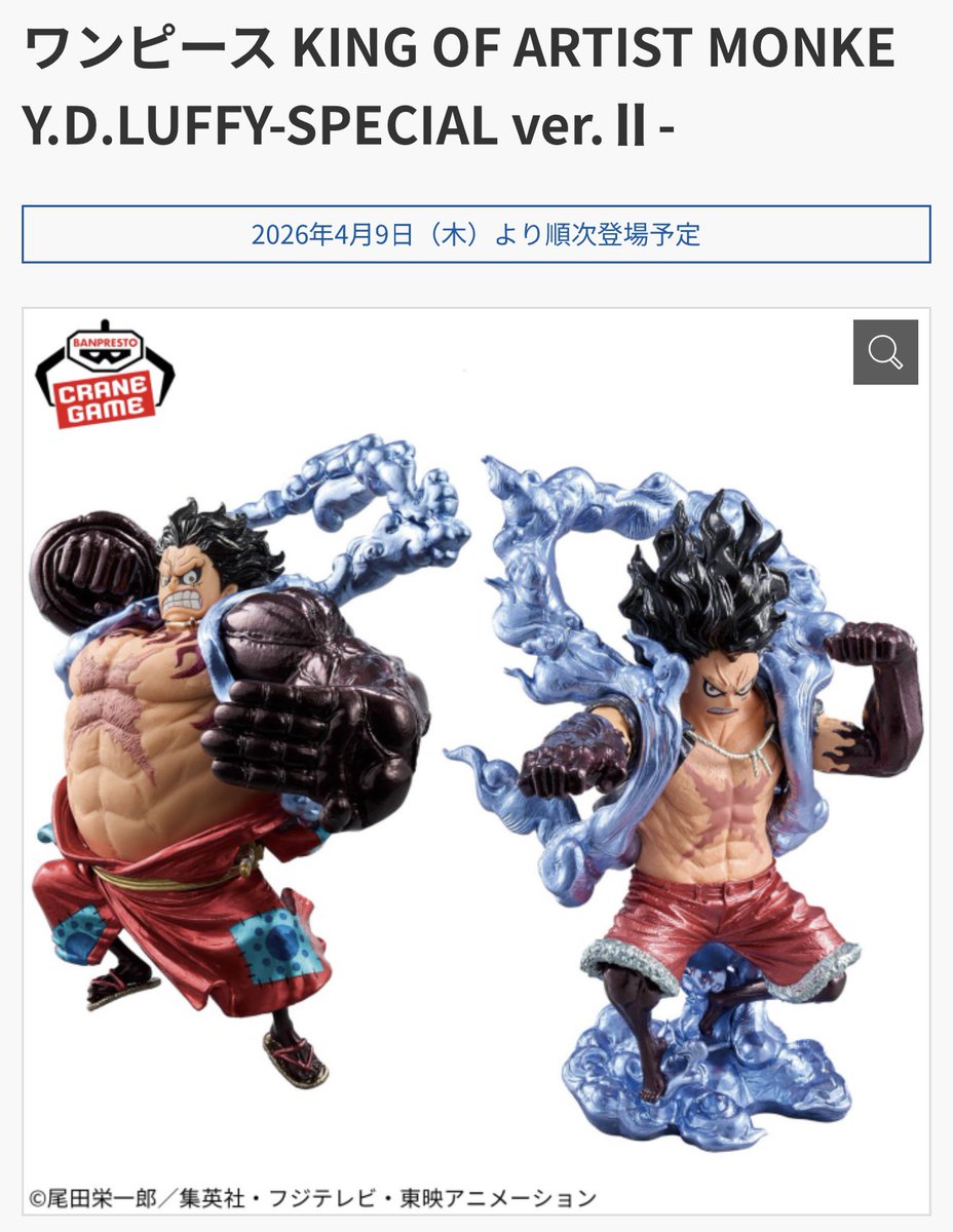 六弦 -Figure Reviewer- 連絡用(本人) tweet media