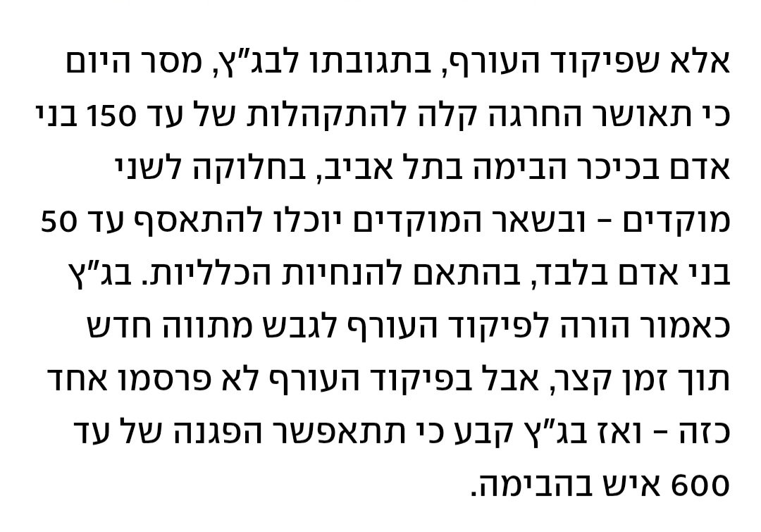 ניסים סופר tweet media