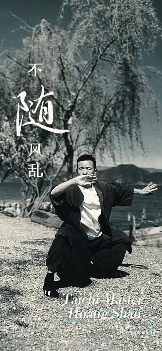 TaiChi Zhe tweet media