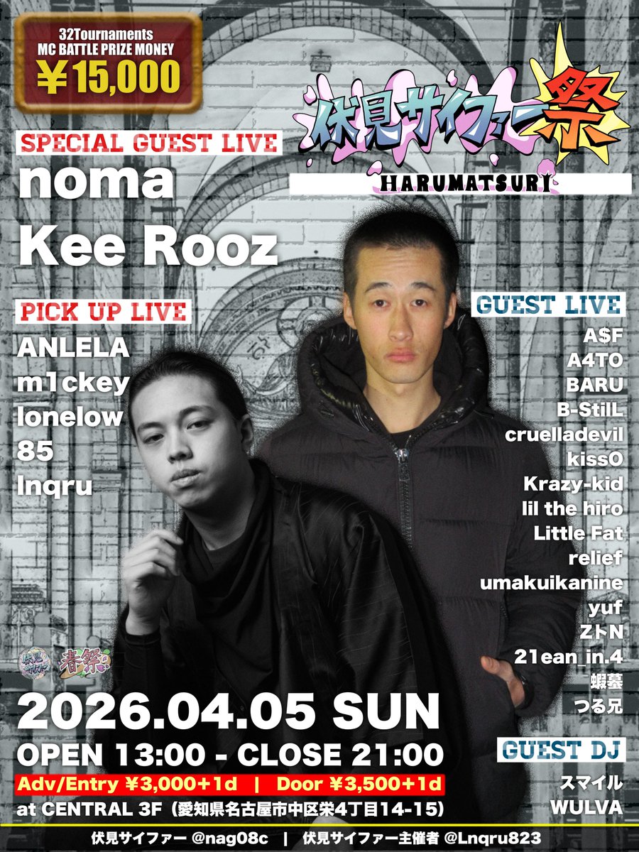 伏見サイファー tweet media