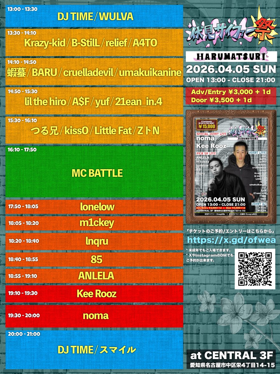 伏見サイファー tweet media