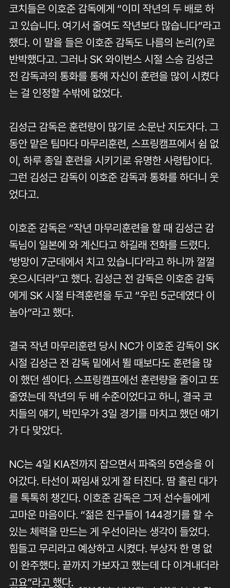 빙하기🏹 tweet media