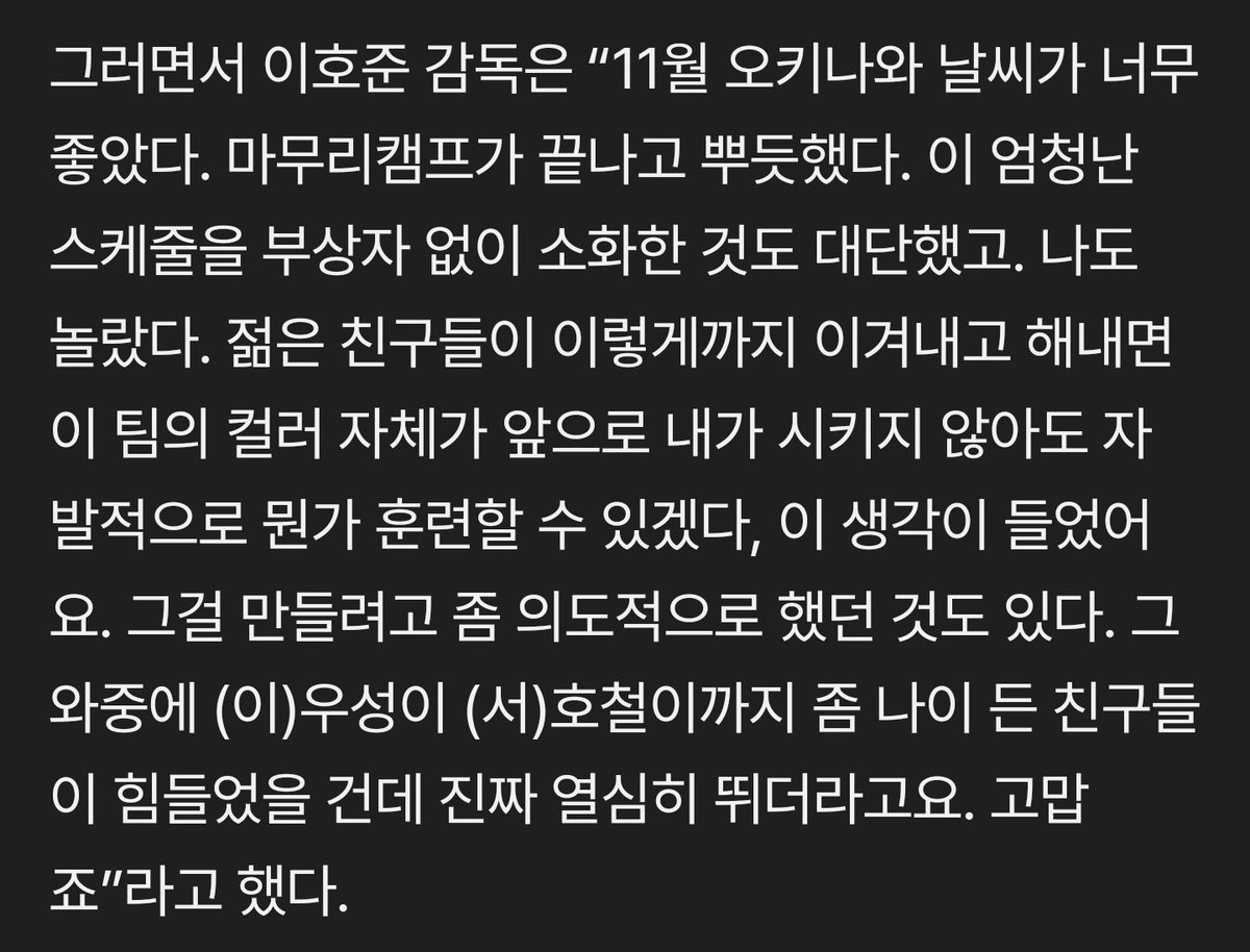 빙하기🏹 tweet media