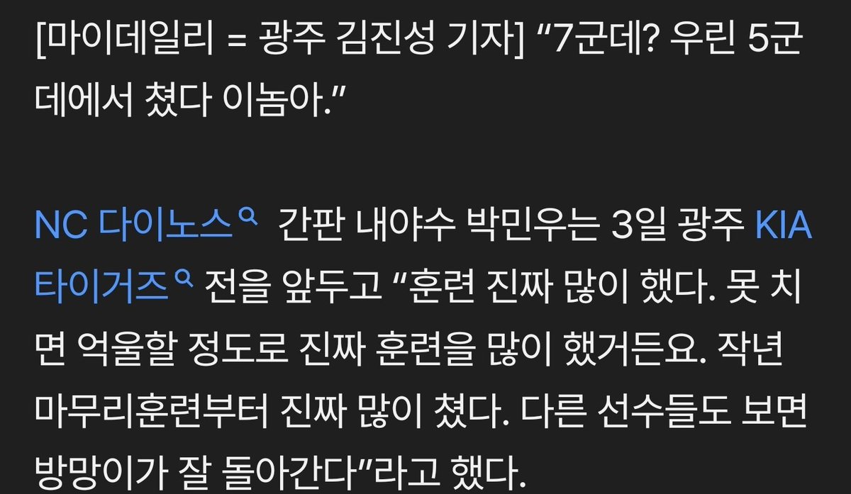 빙하기🏹 tweet media