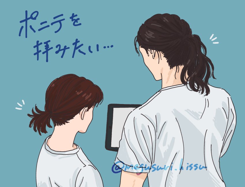 ドライアイ tweet media