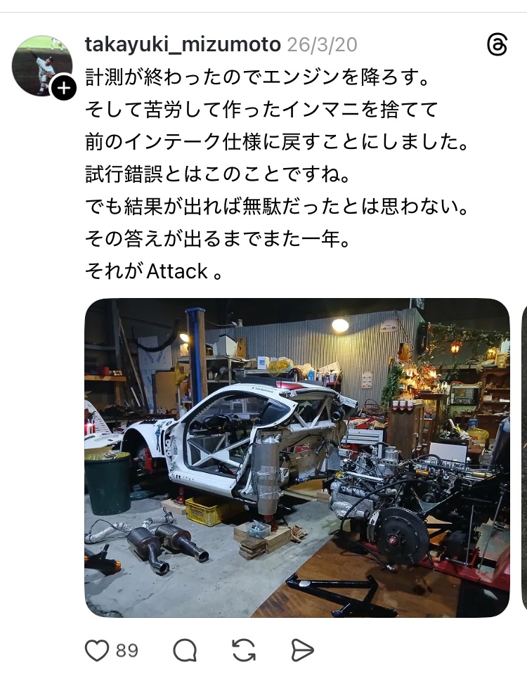 ゼクセル tweet media