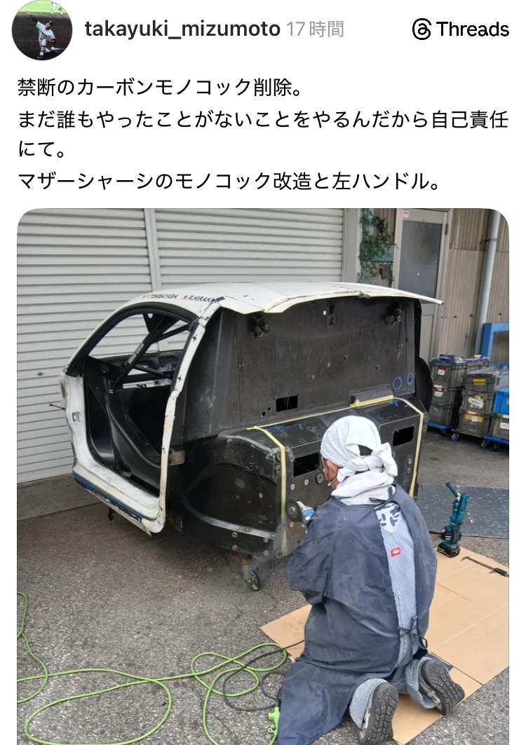 ゼクセル tweet media