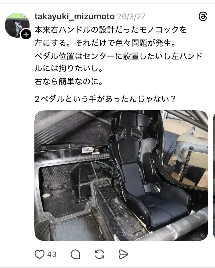ゼクセル tweet media