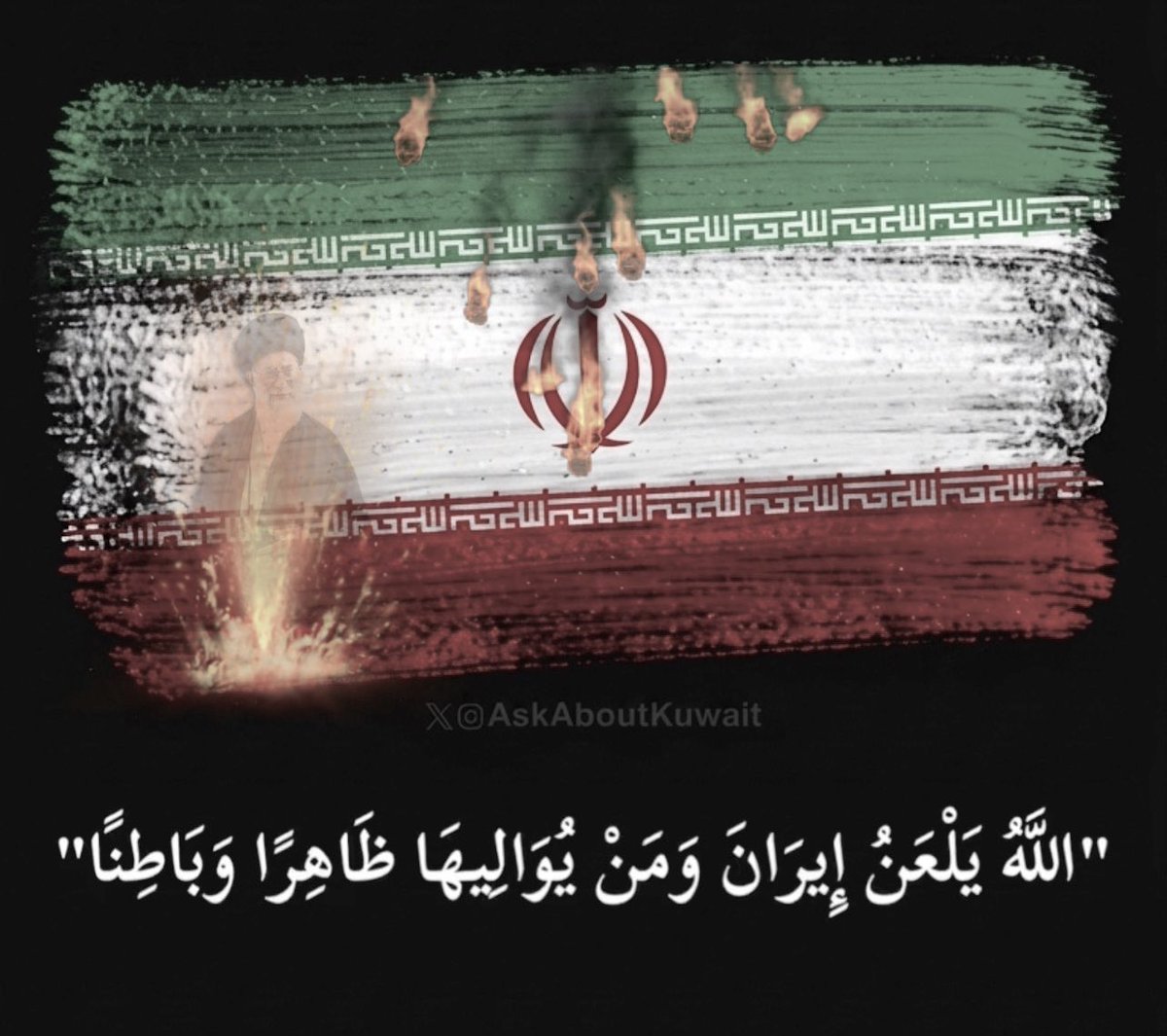 ASK KUWAIT tweet media