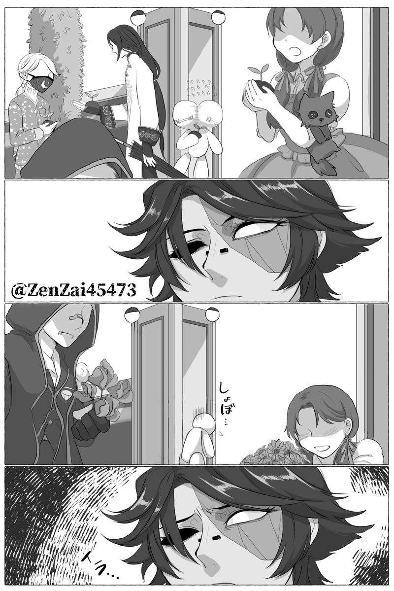 善哉（ぜんざい） tweet media