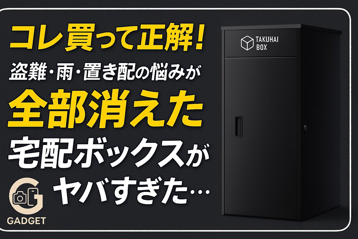 kemur123 tweet media